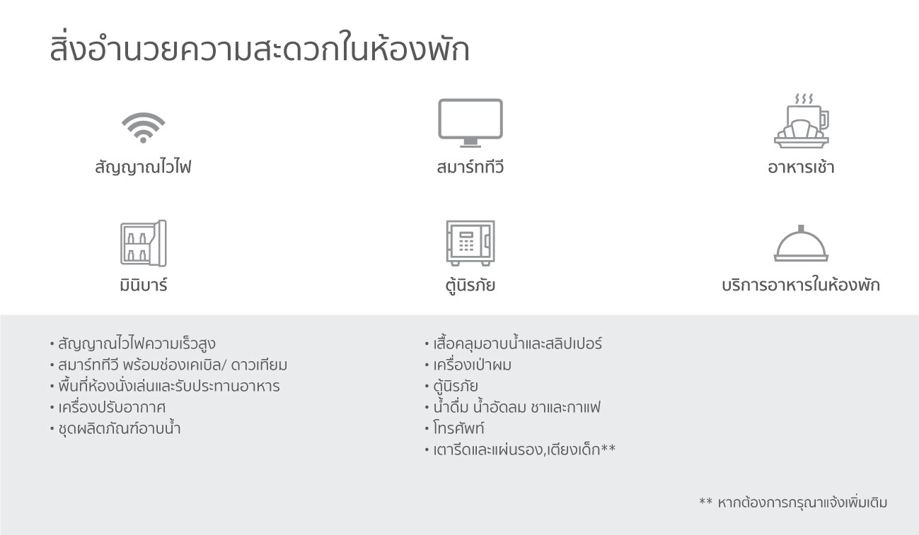 Hotel-Policy-Web-Desktop-Town-Square_Town-View