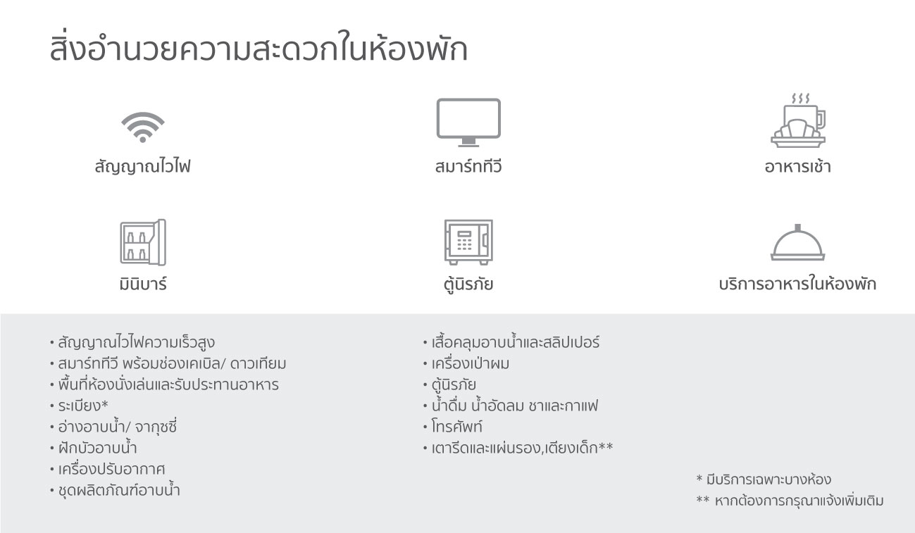 Hotel-Policy-Web-Desktop-Town-Square_Valley-View